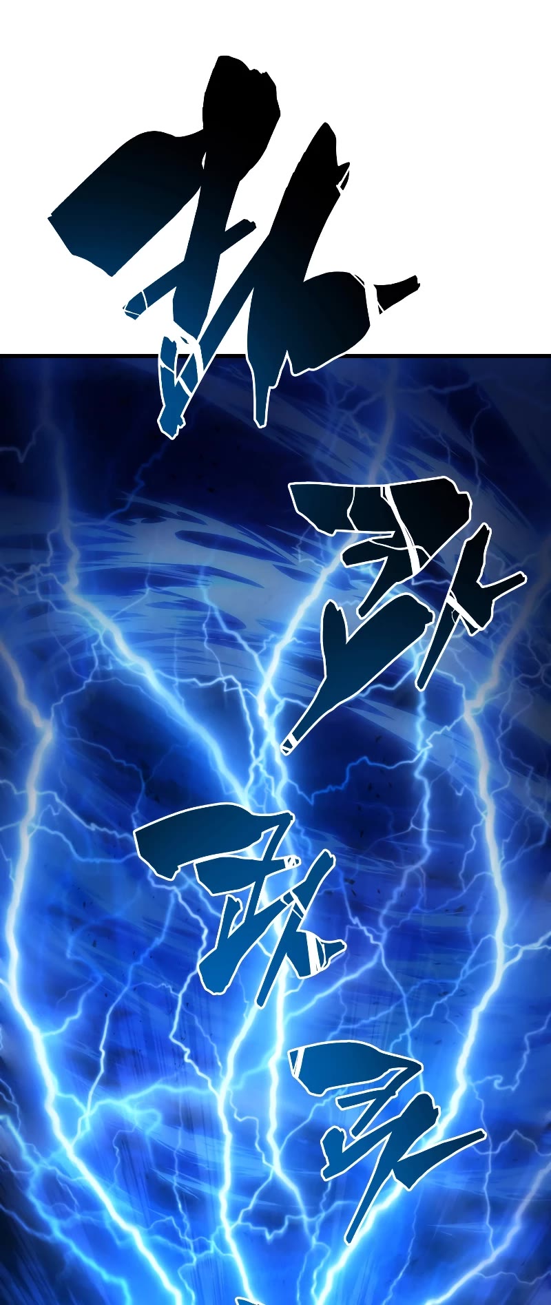 Swordmaster’s Youngest Son chapter 124 page 6