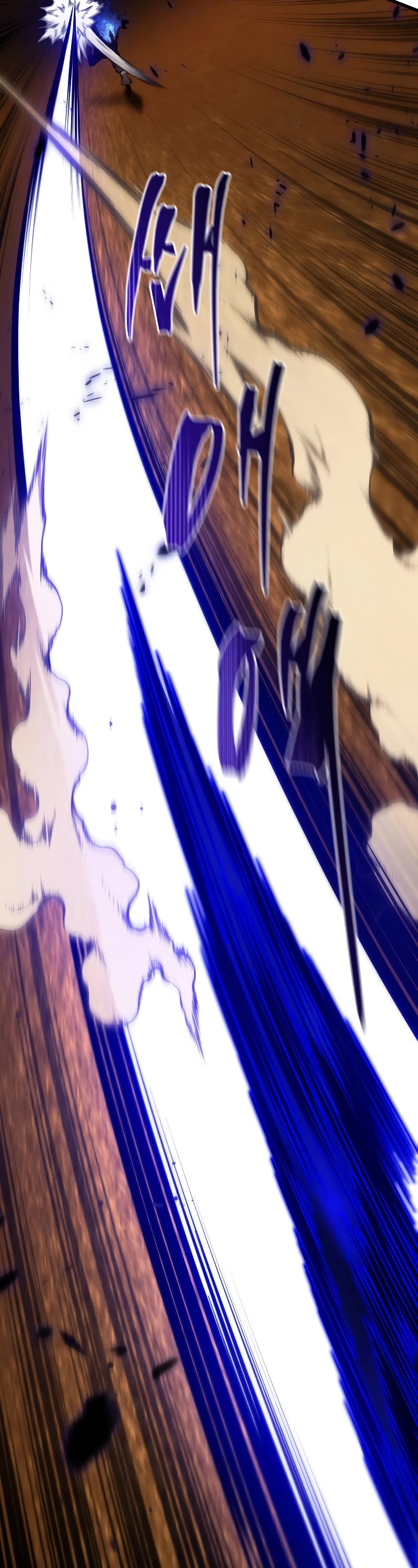 Swordmaster’s Youngest Son chapter 124 page 74