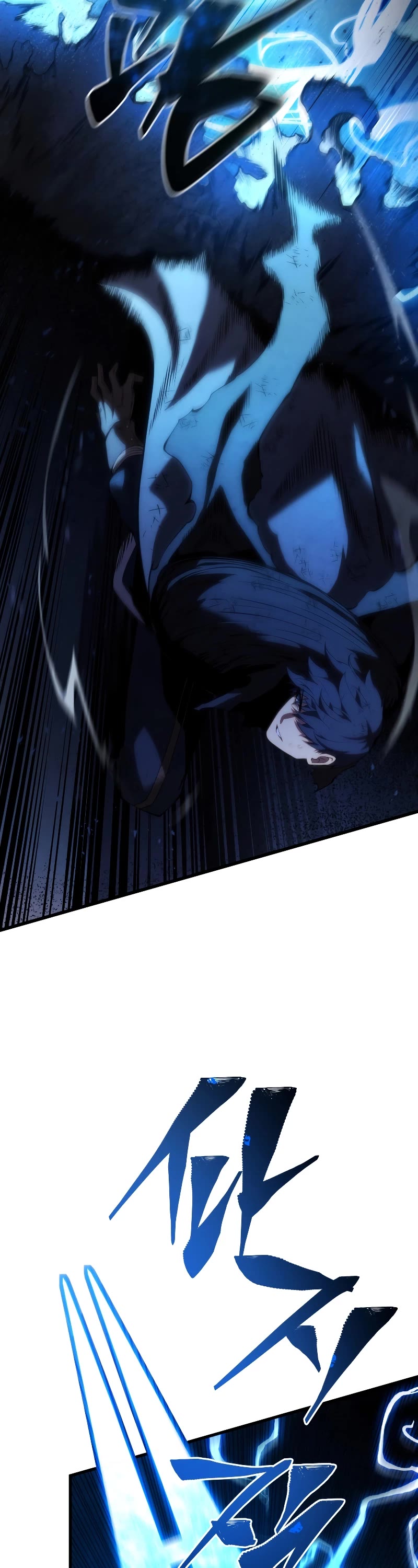 Swordmaster’s Youngest Son chapter 124 page 9