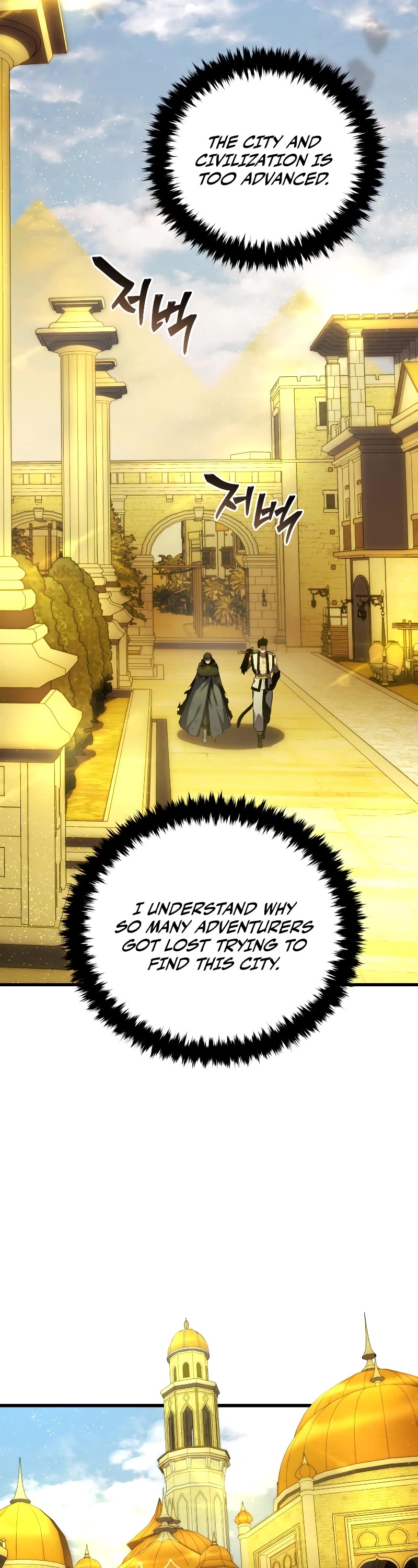 Swordmaster’s Youngest Son chapter 126 page 55