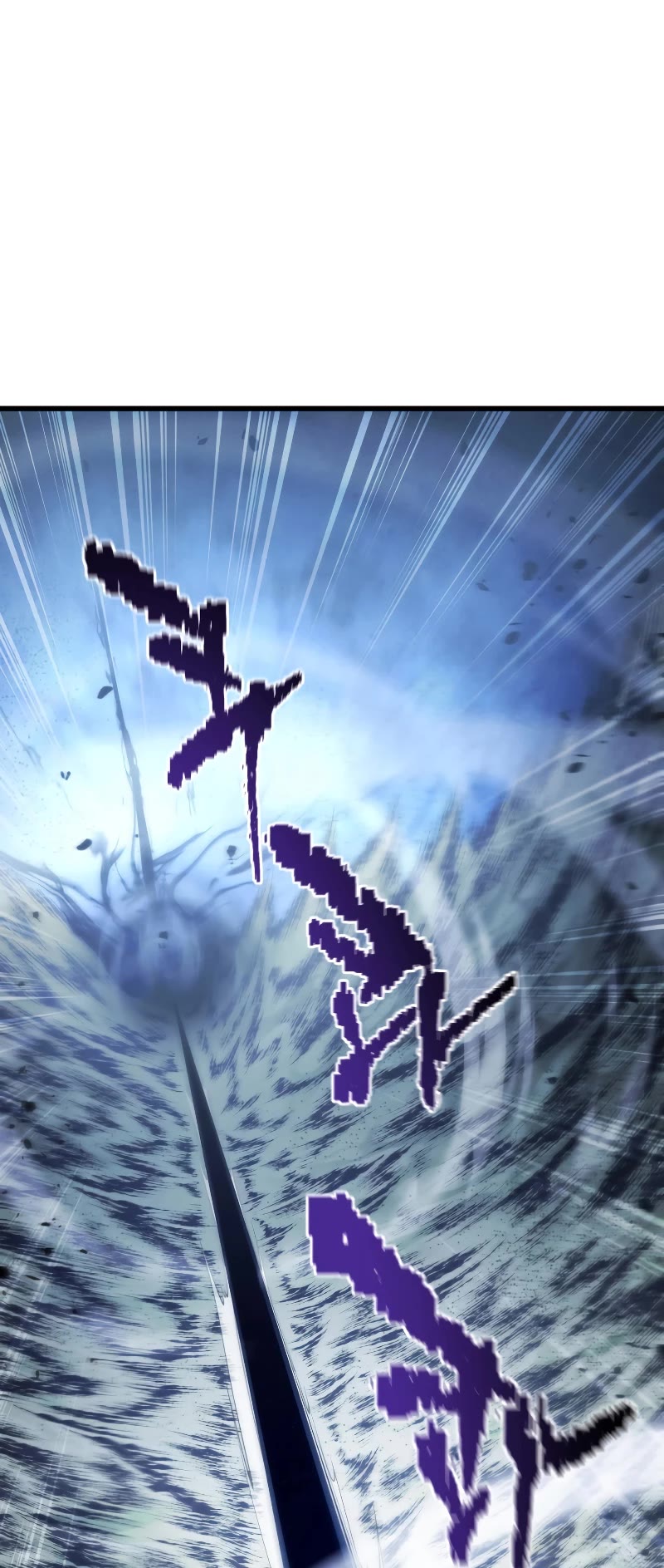 Swordmaster’s Youngest Son chapter 126 page 6