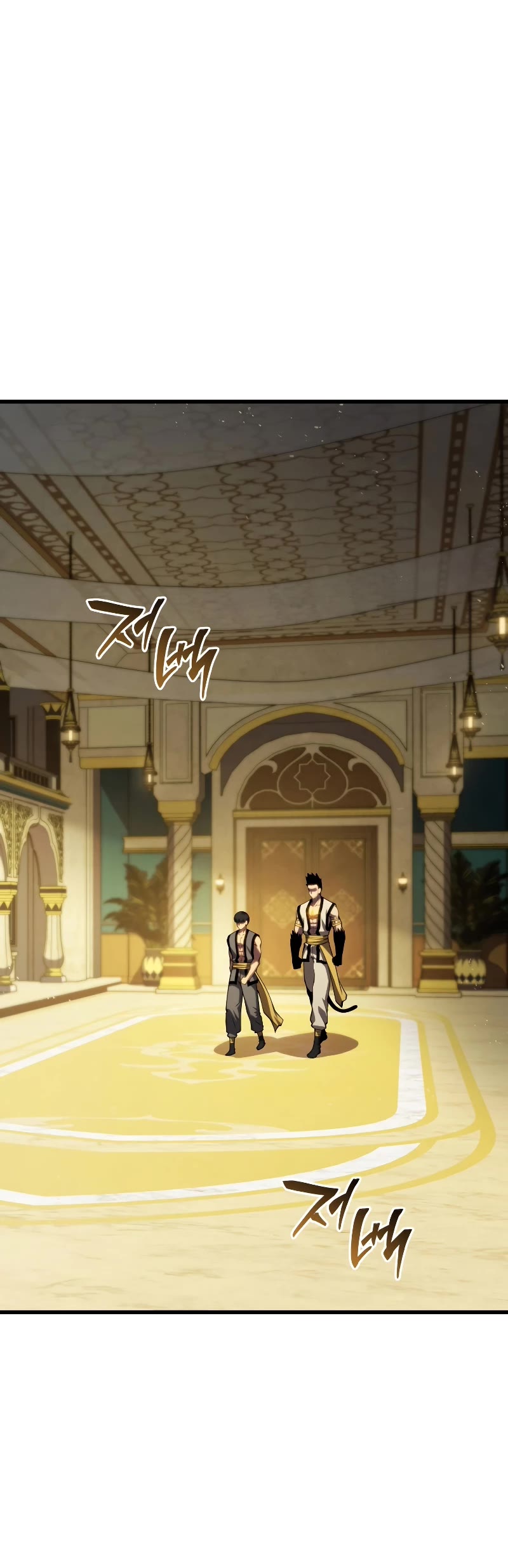 Swordmaster’s Youngest Son chapter 127 page 15