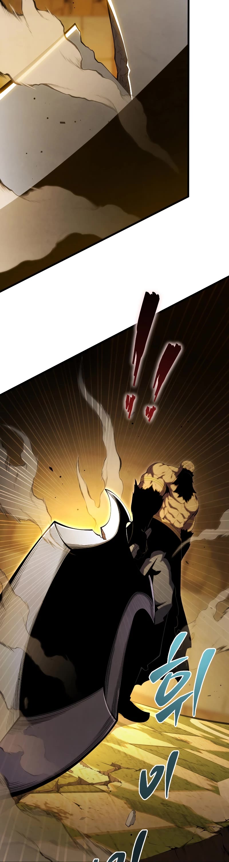 Swordmaster’s Youngest Son chapter 129 page 23