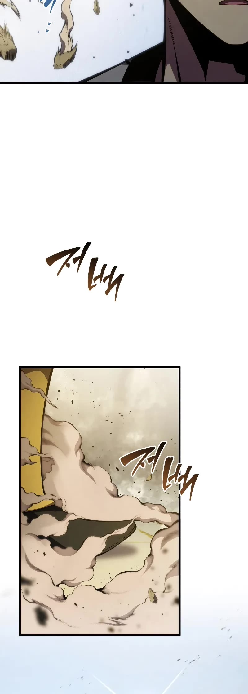 Swordmaster’s Youngest Son chapter 133 page 15