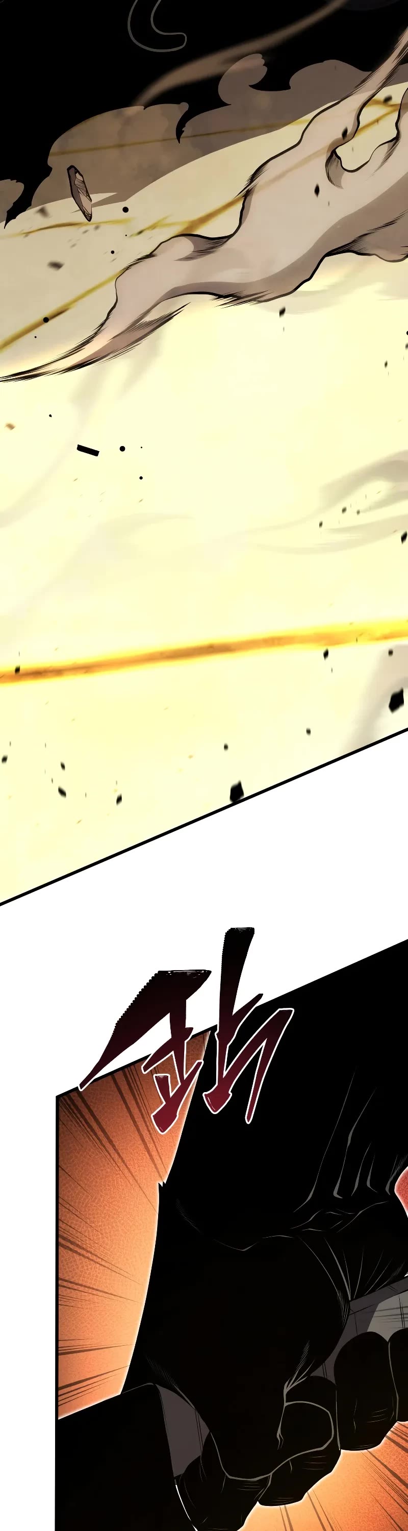 Swordmaster’s Youngest Son chapter 133 page 3