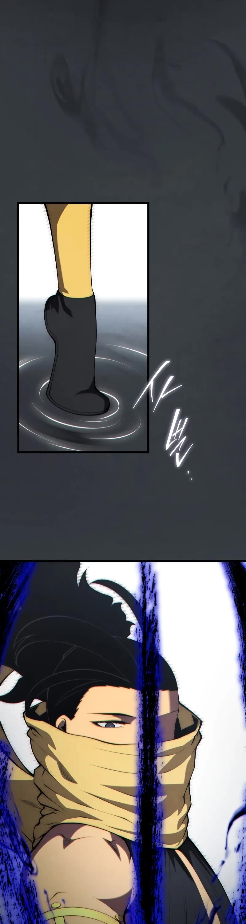 Swordmaster’s Youngest Son chapter 134 page 14