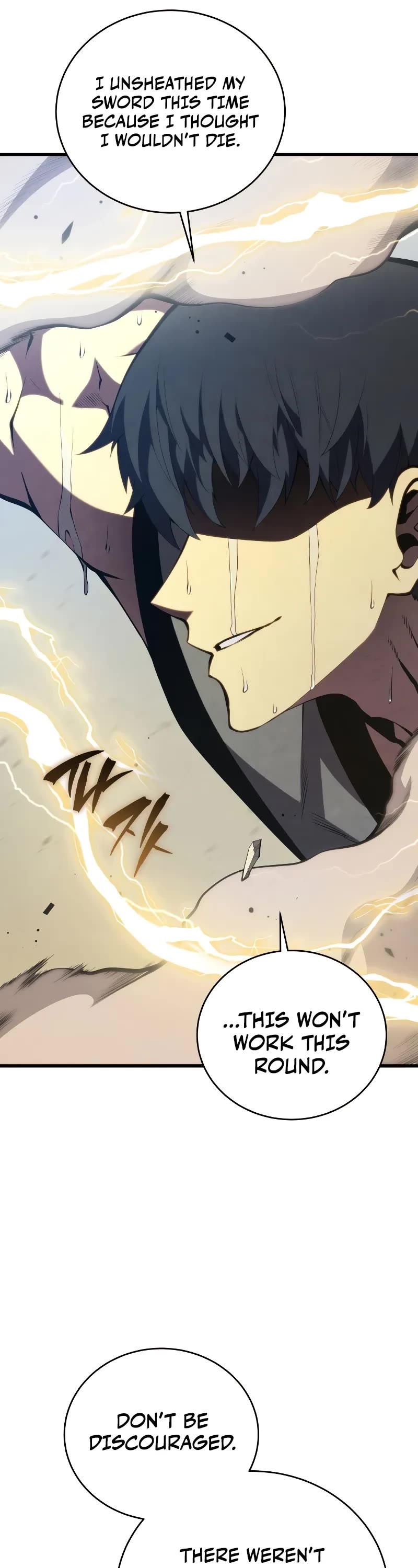 Swordmaster’s Youngest Son chapter 139 page 32