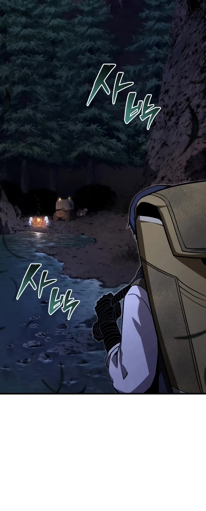 Swordmaster’s Youngest Son chapter 139 page 53