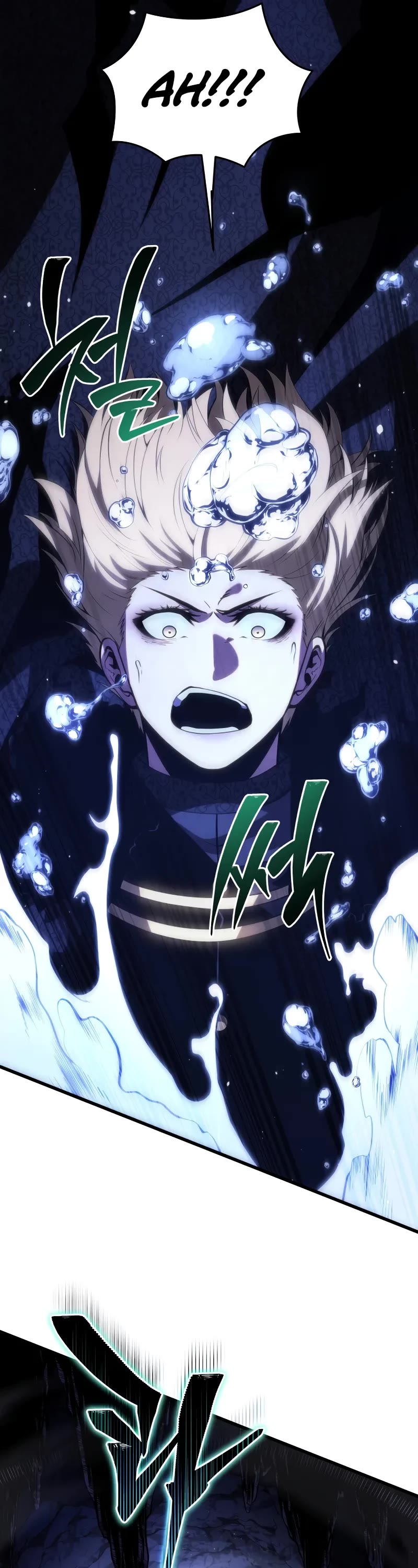 Swordmaster’s Youngest Son chapter 145 page 57