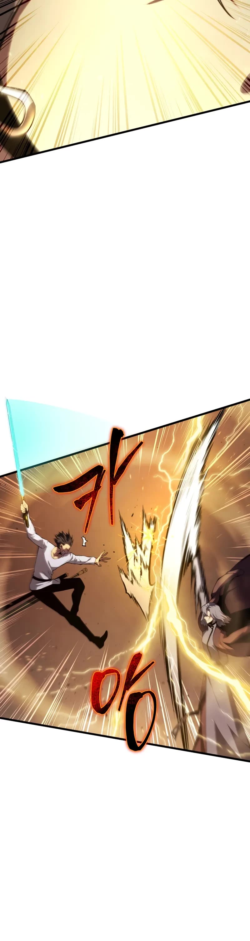 Swordmaster’s Youngest Son chapter 148 page 20