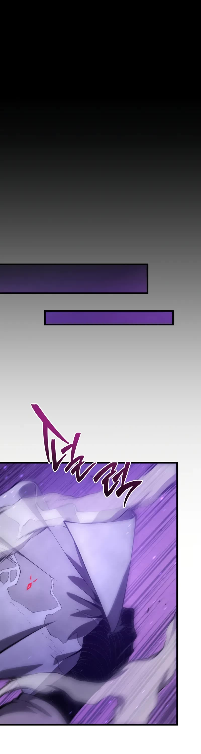 Swordmaster’s Youngest Son chapter 150 page 18