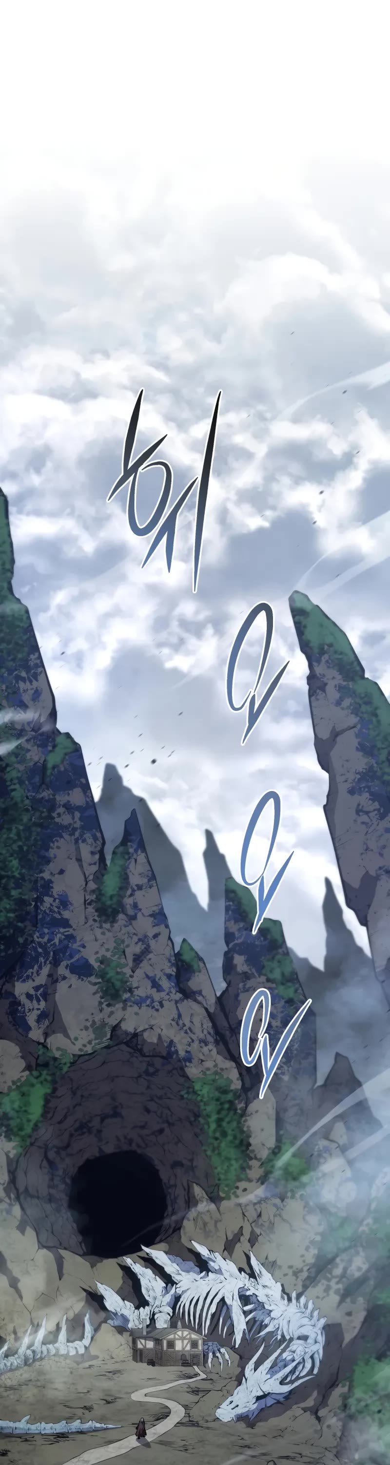 Swordmaster’s Youngest Son chapter 150 page 2