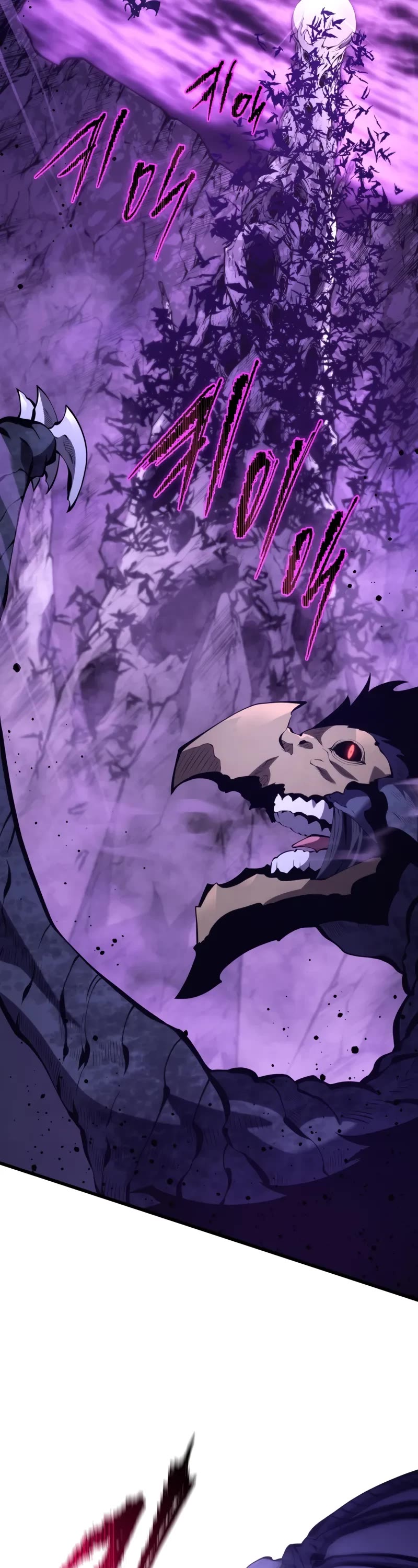 Swordmaster’s Youngest Son chapter 150 page 23