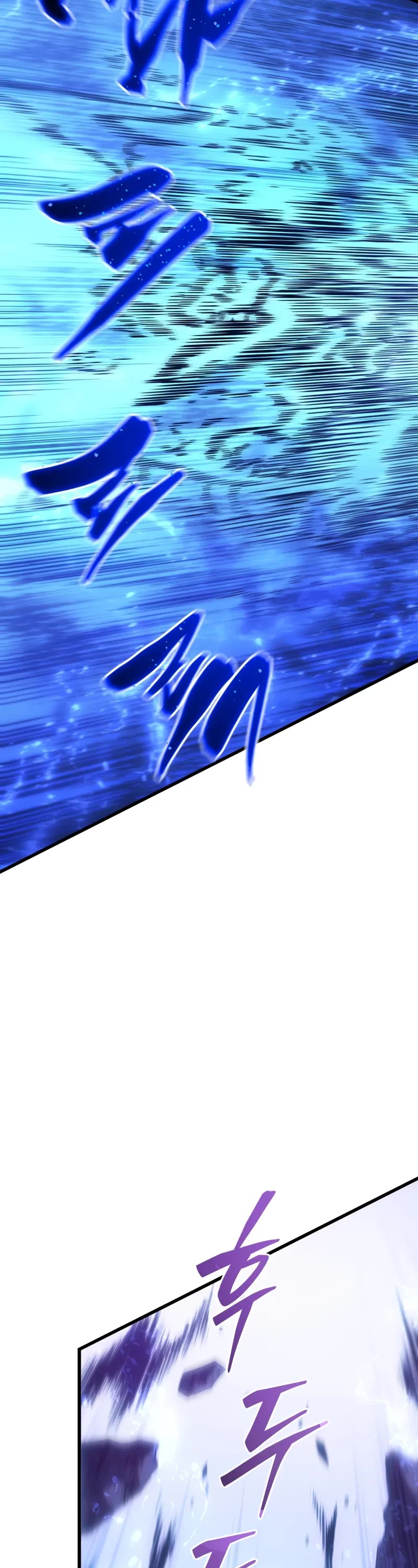 Swordmaster’s Youngest Son chapter 150 page 28