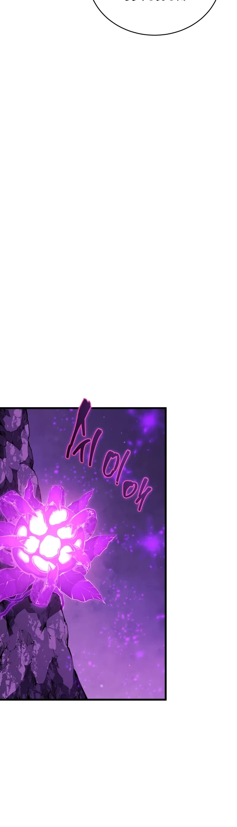 Swordmaster’s Youngest Son chapter 150 page 35