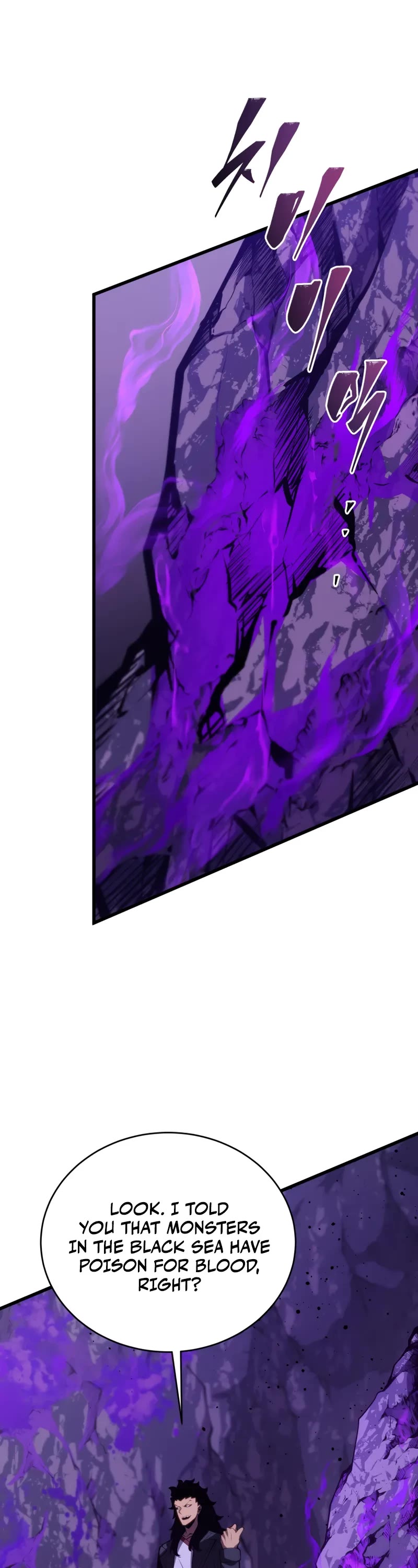 Swordmaster’s Youngest Son chapter 150 page 51