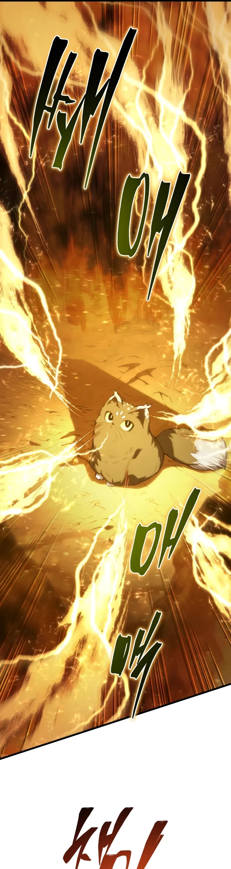 Swordmaster’s Youngest Son chapter 151 page 45