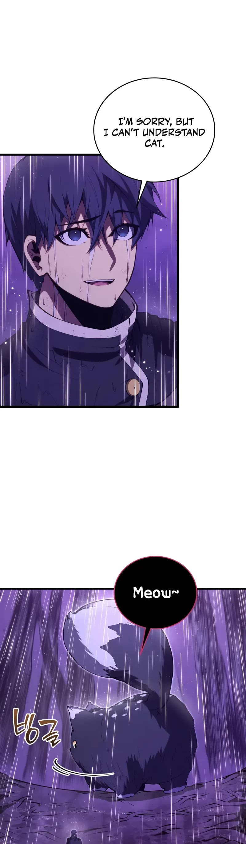 Swordmaster’s Youngest Son chapter 152 page 15