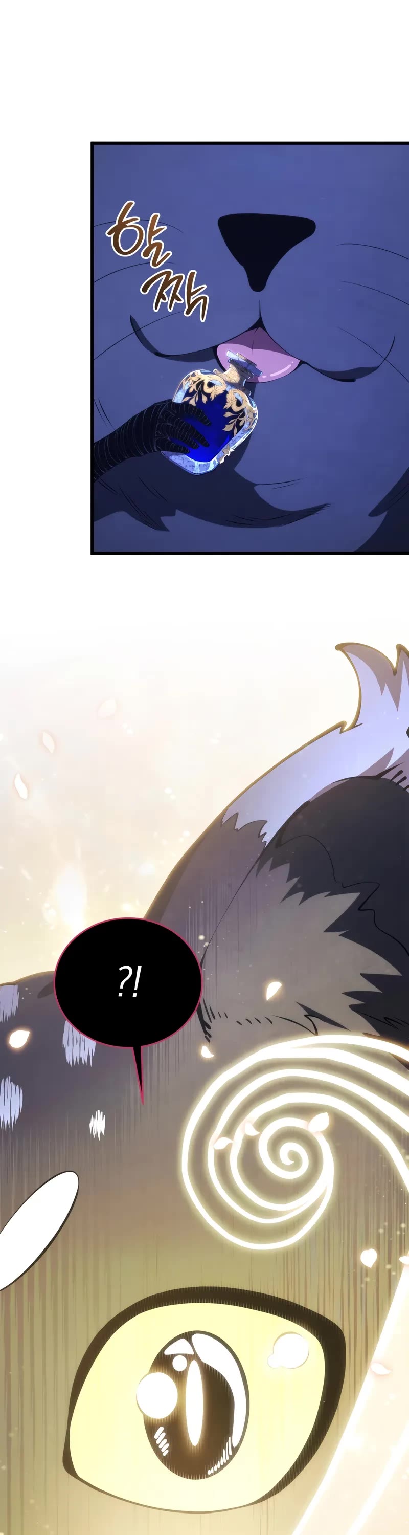 Swordmaster’s Youngest Son chapter 152 page 27