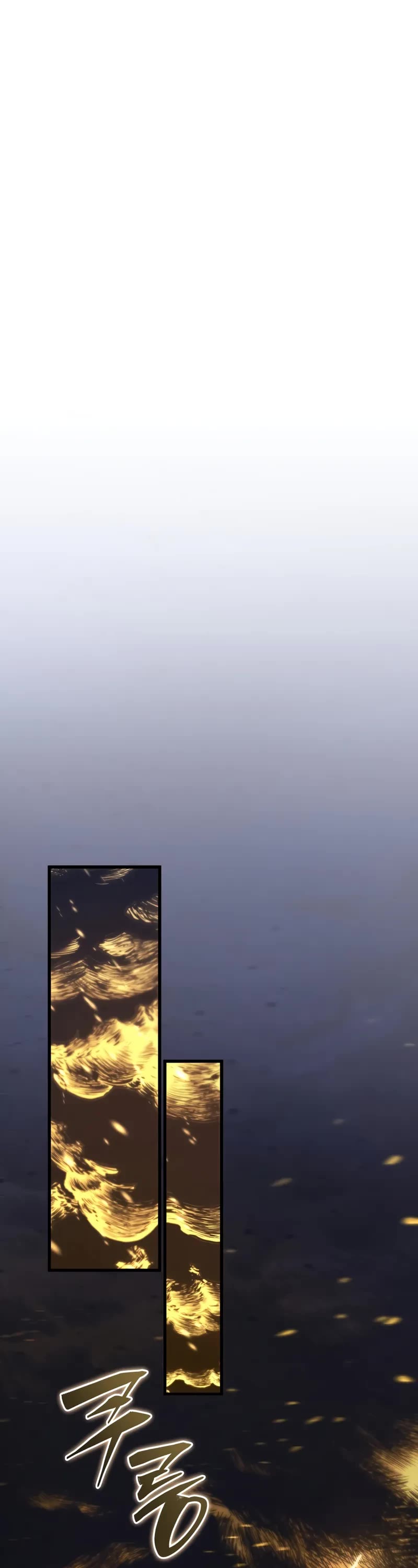 Swordmaster’s Youngest Son chapter 152 page 47