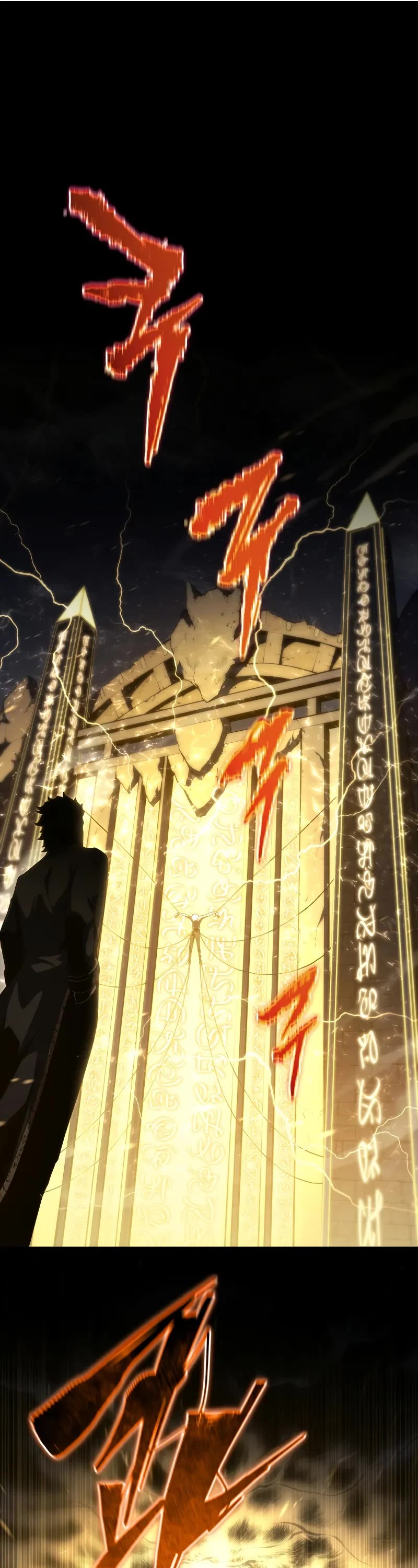 Swordmaster’s Youngest Son chapter 153 page 2