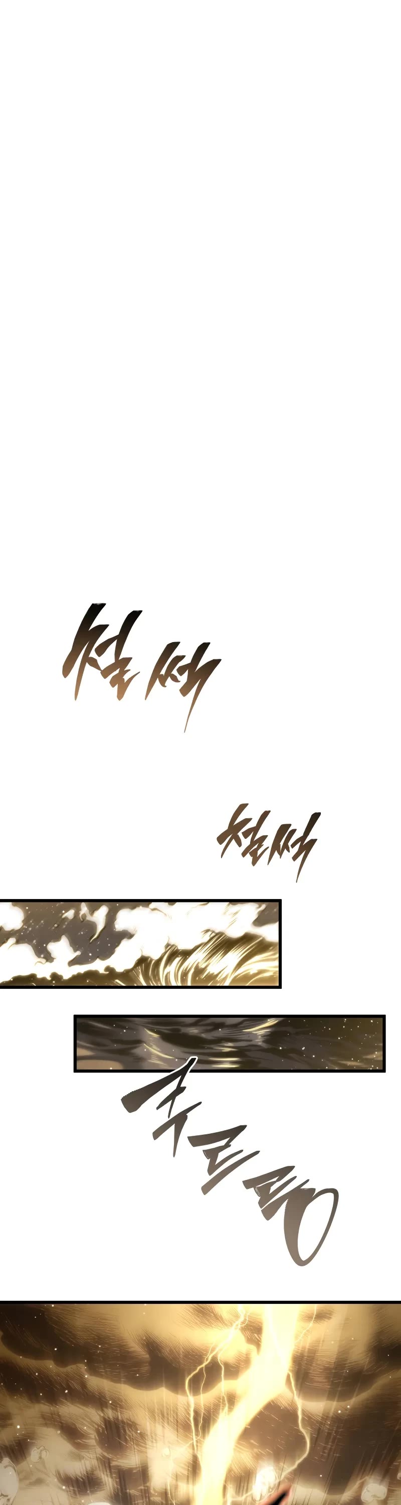 Swordmaster’s Youngest Son chapter 153 page 47