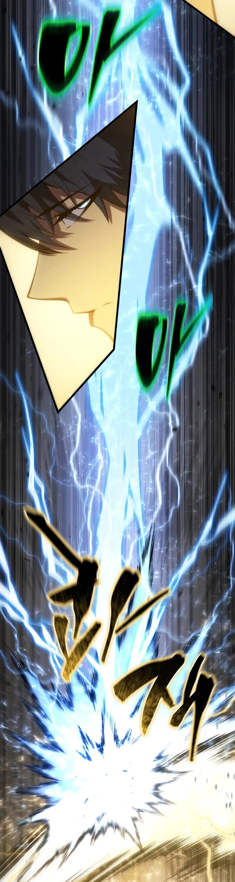 Swordmaster’s Youngest Son chapter 154 page 16