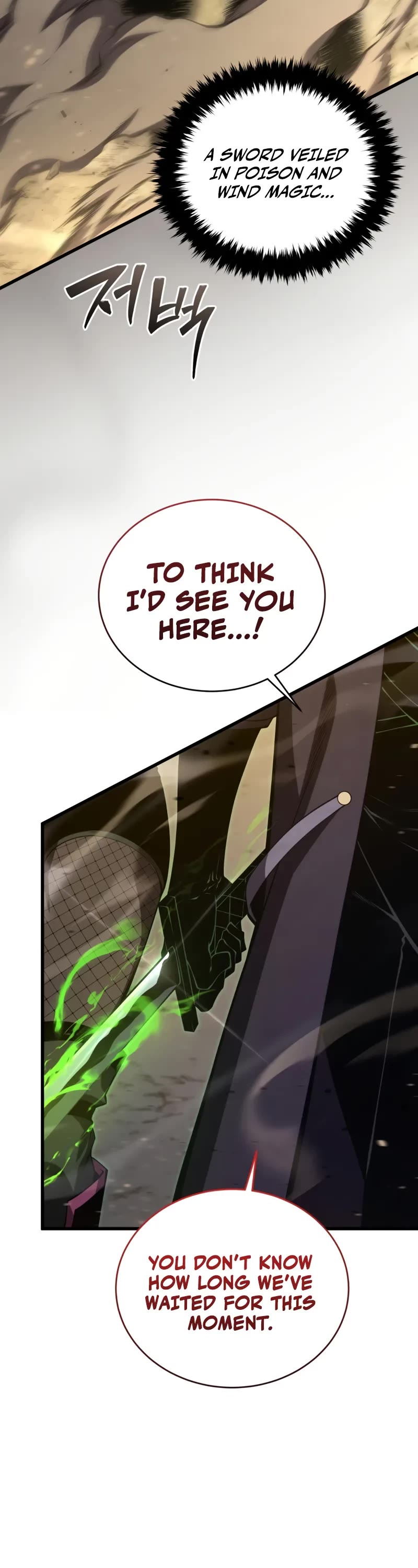 Swordmaster’s Youngest Son chapter 154 page 19