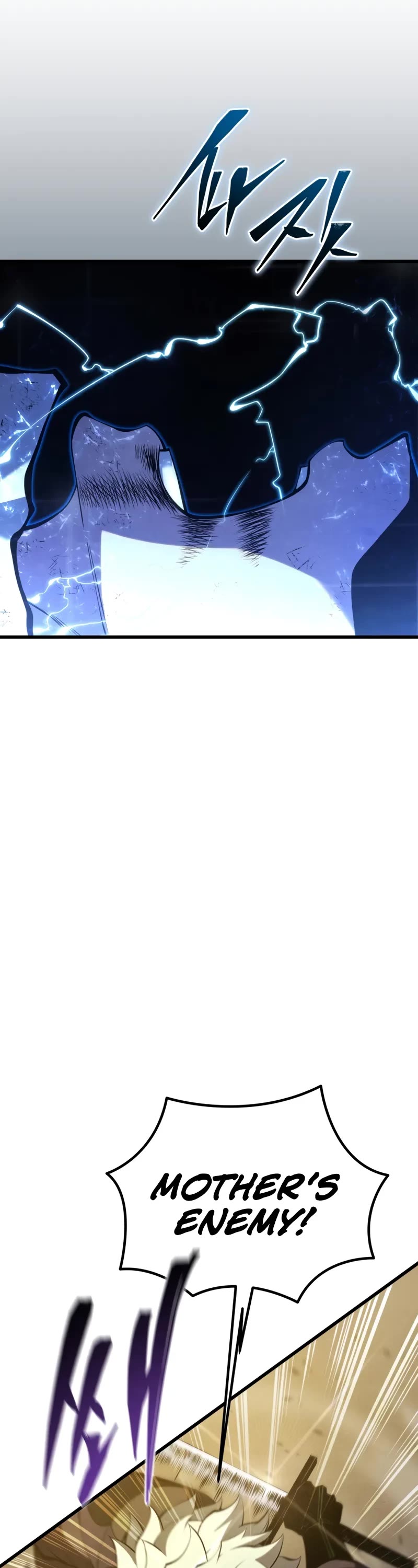 Swordmaster’s Youngest Son chapter 154 page 34