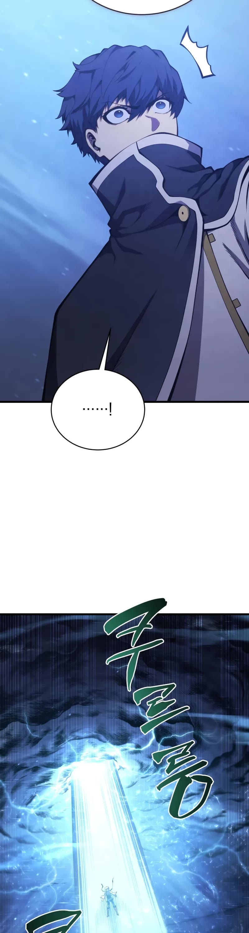 Swordmaster’s Youngest Son chapter 154 page 53