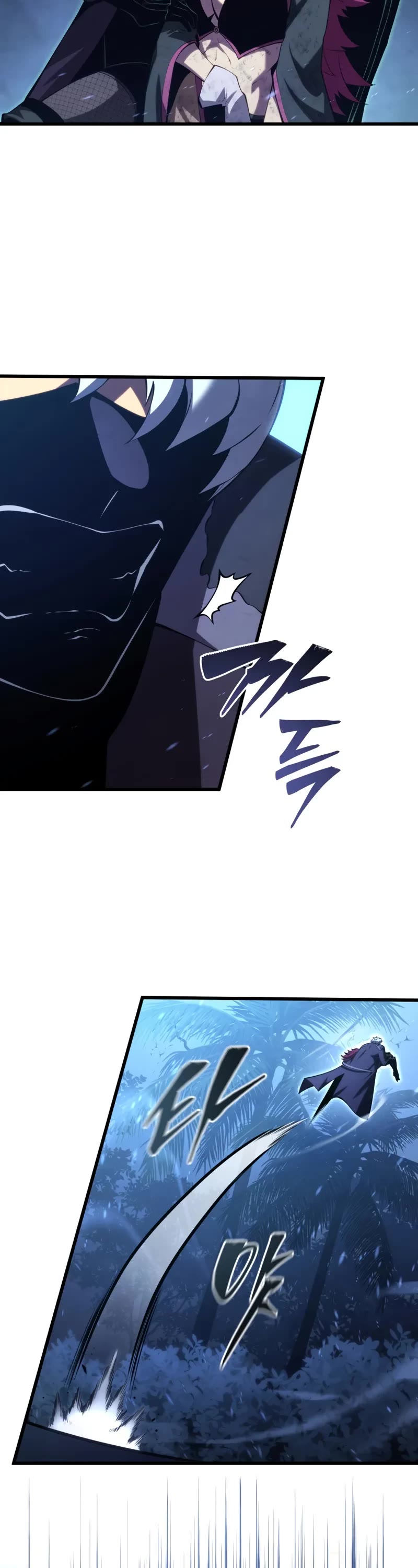 Swordmaster’s Youngest Son chapter 154 page 58