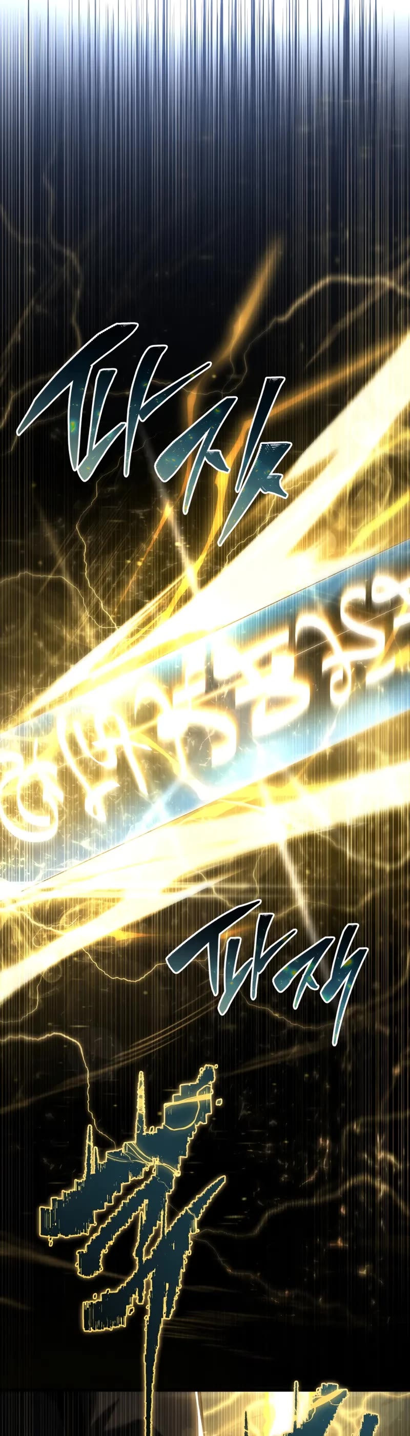 Swordmaster’s Youngest Son chapter 154 page 59