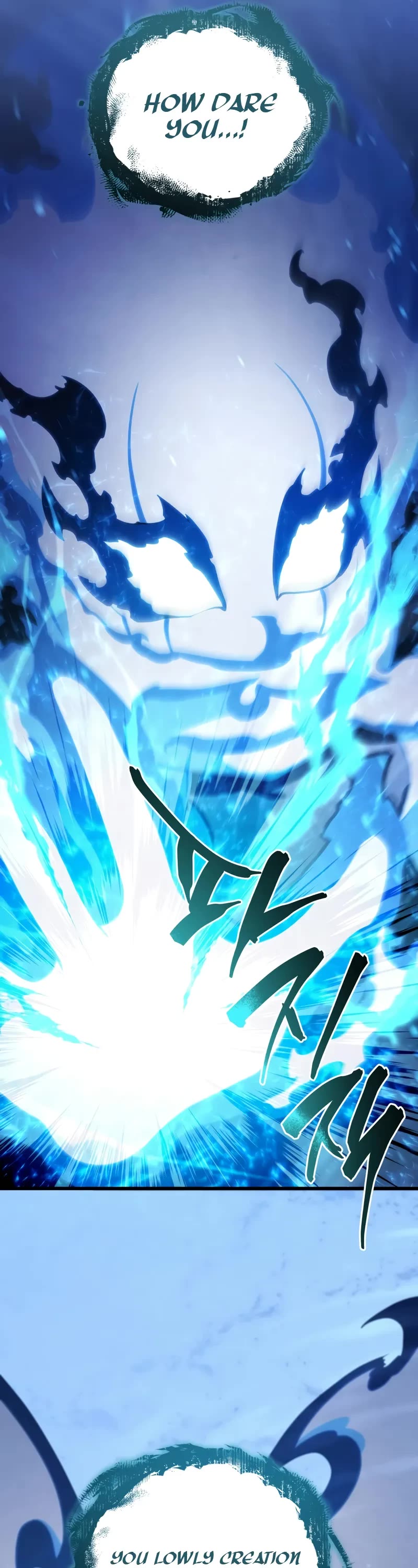 Swordmaster’s Youngest Son chapter 156 page 17