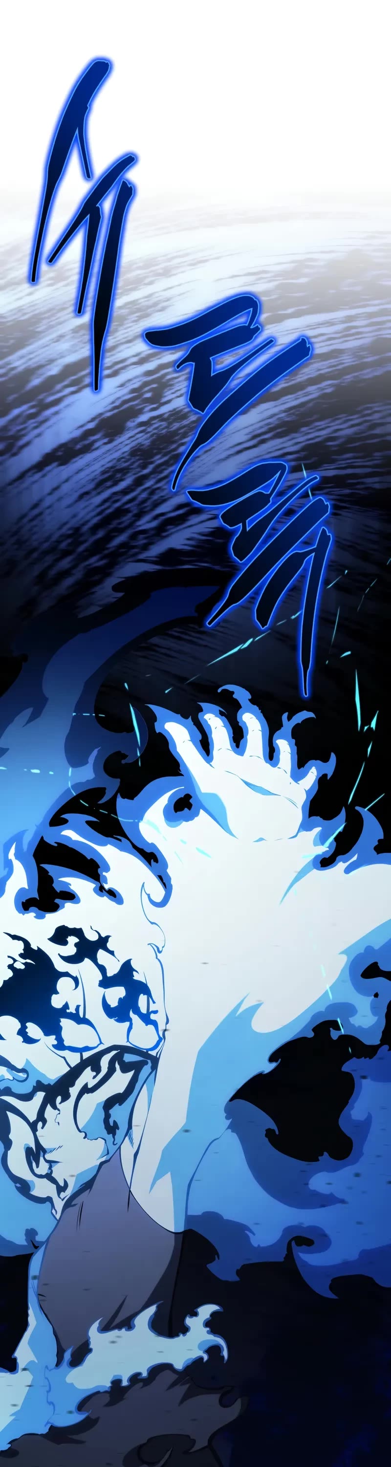 Swordmaster’s Youngest Son chapter 156 page 2