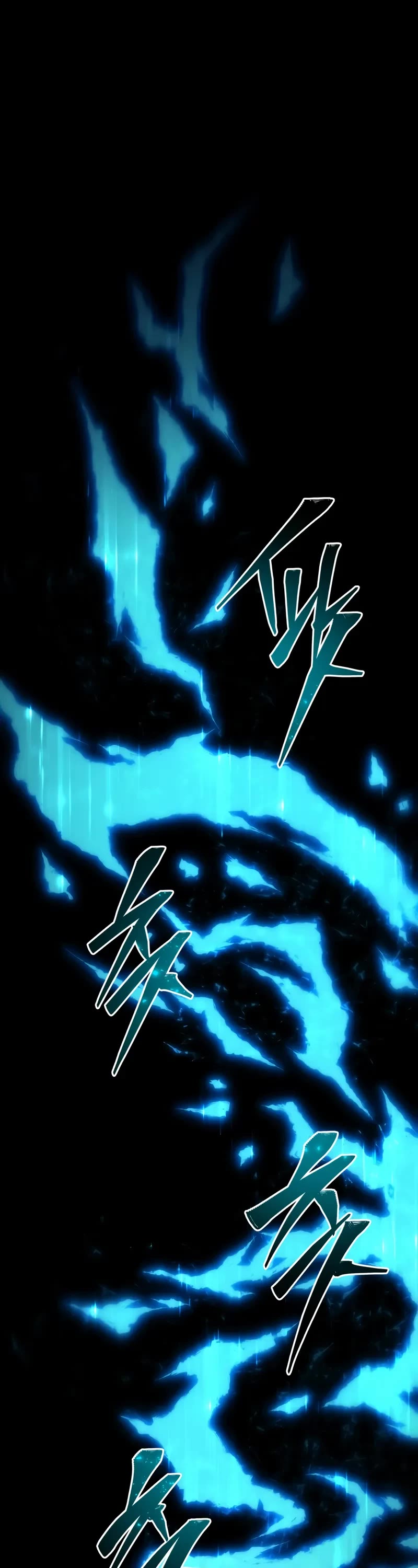 Swordmaster’s Youngest Son chapter 156 page 43