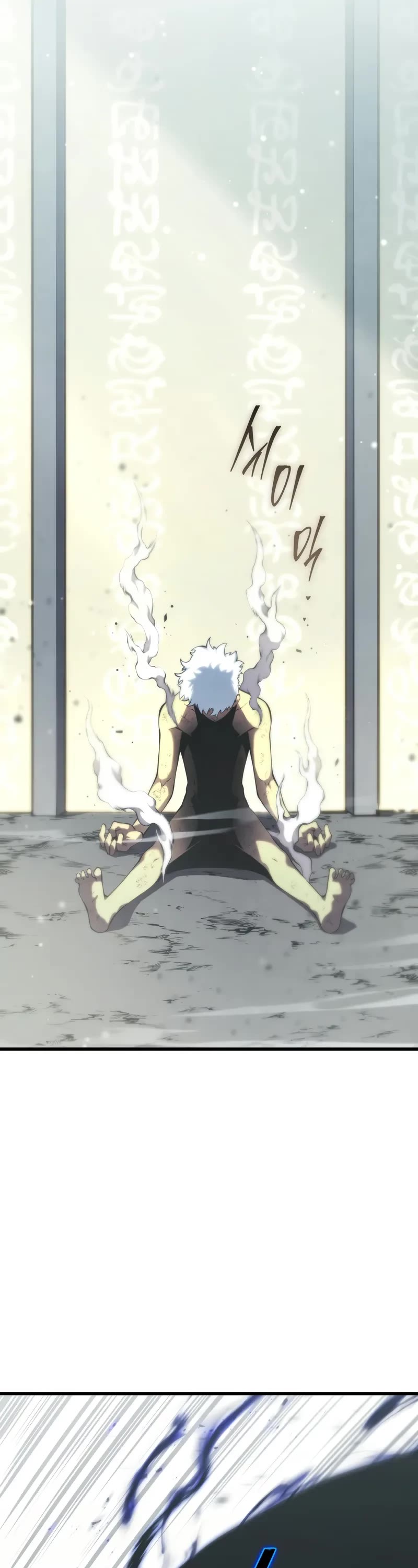 Swordmaster’s Youngest Son chapter 156 page 51