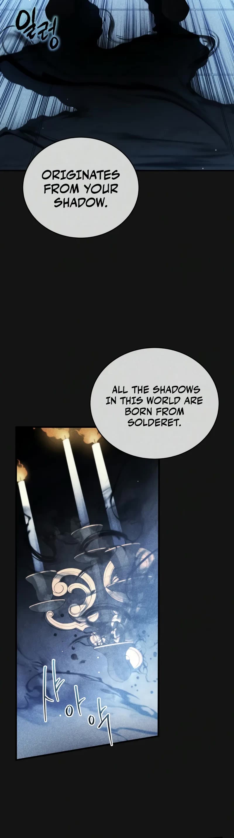 Swordmaster’s Youngest Son chapter 156 page 6