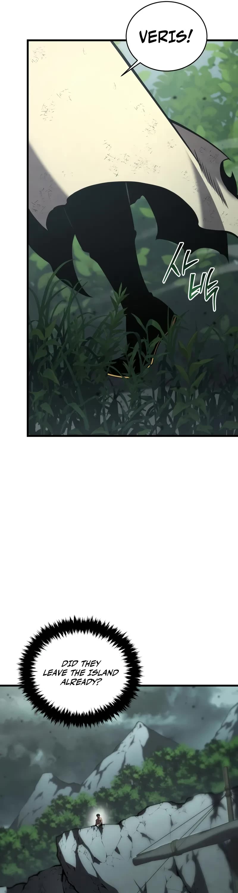 Swordmaster’s Youngest Son chapter 156 page 61