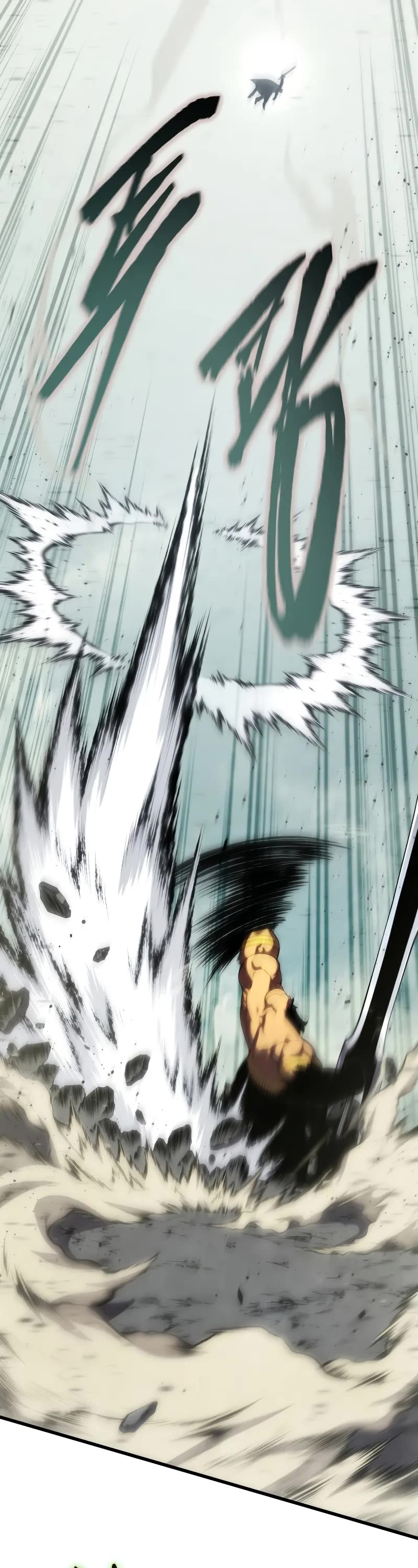 Swordmaster’s Youngest Son chapter 158 page 23