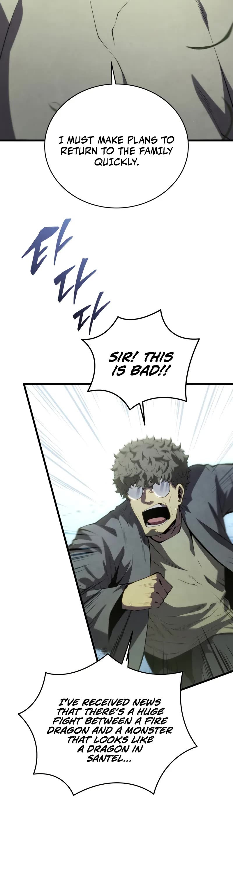 Swordmaster’s Youngest Son chapter 161 page 51