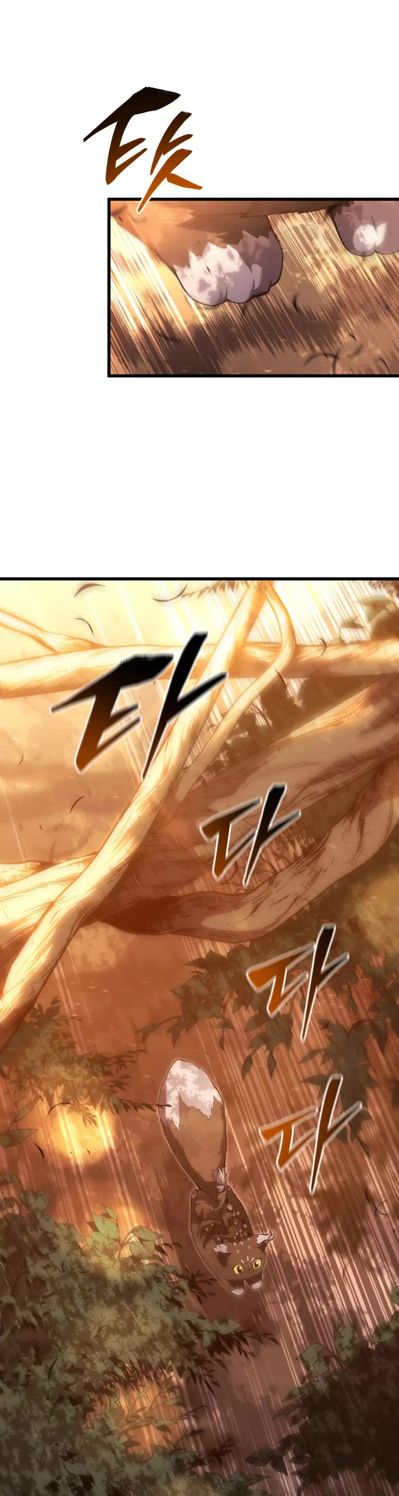 Swordmaster’s Youngest Son chapter 162 page 2