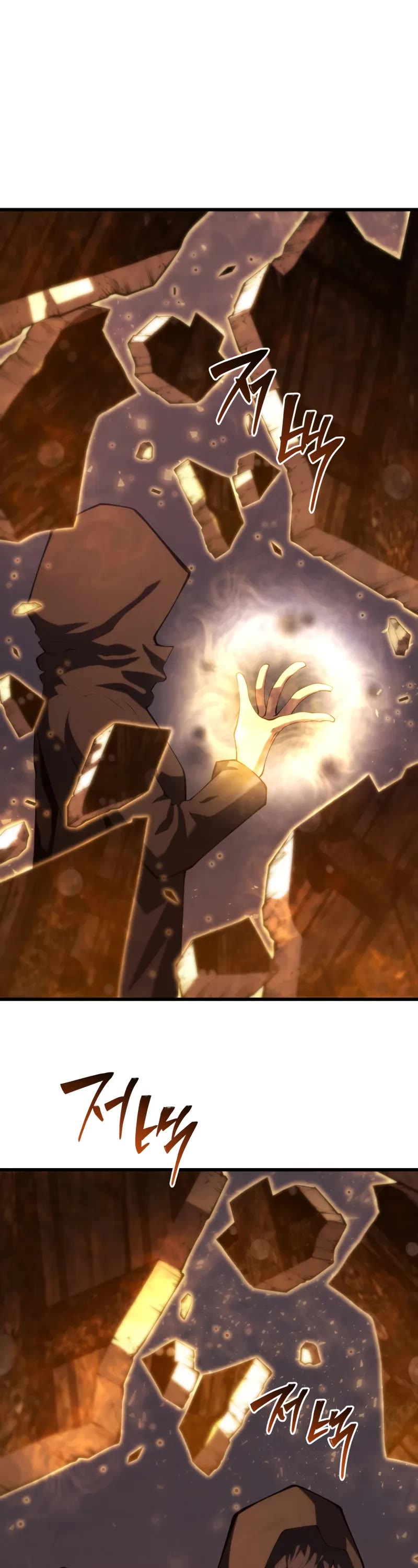 Swordmaster’s Youngest Son chapter 162 page 22