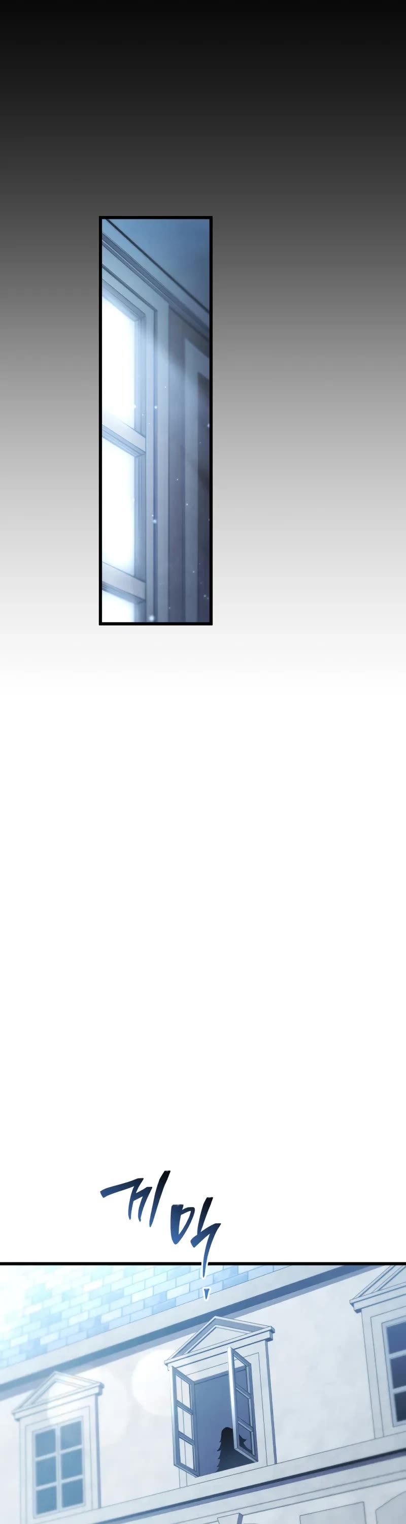 Swordmaster’s Youngest Son chapter 165 page 18