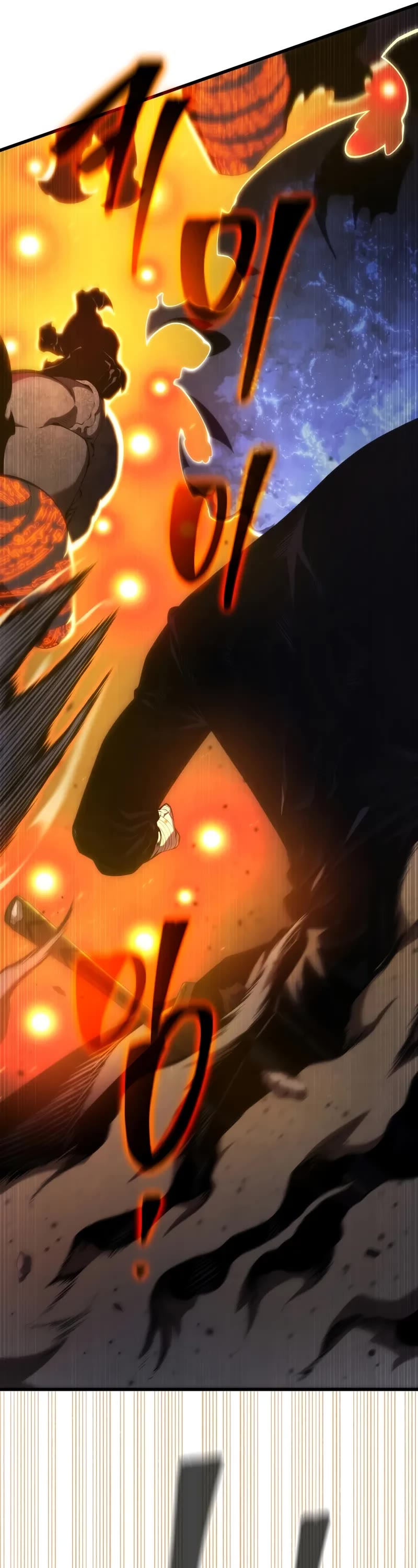 Swordmaster’s Youngest Son chapter 170 page 14