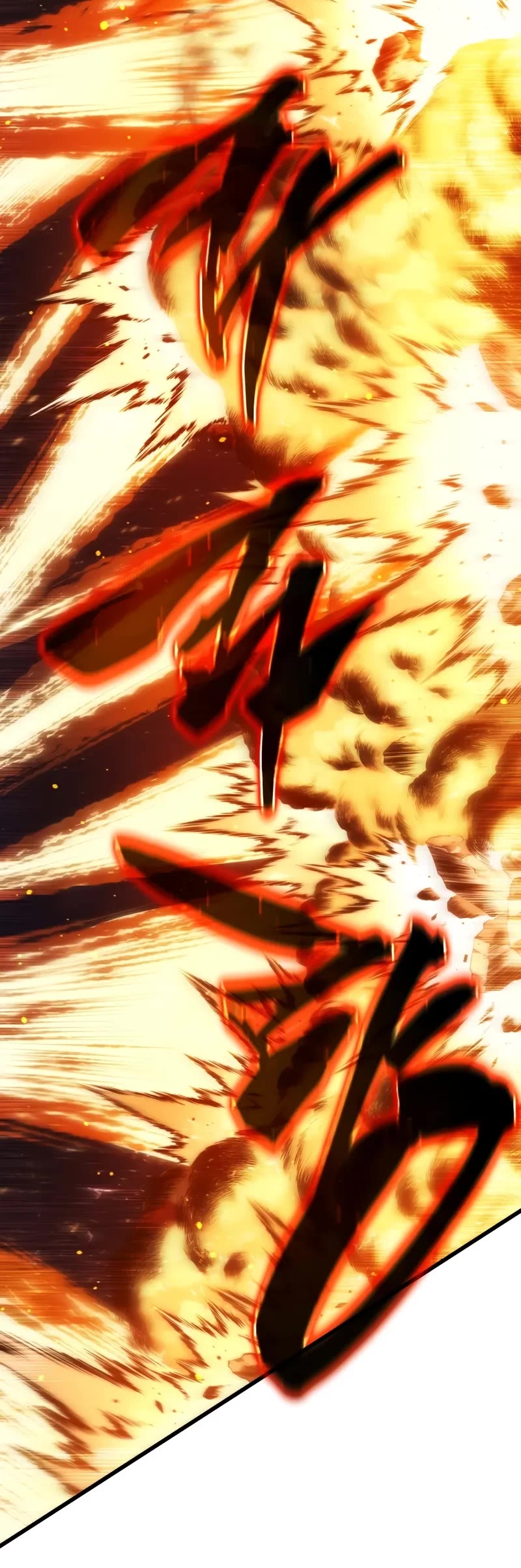 Swordmaster’s Youngest Son chapter 170 page 17