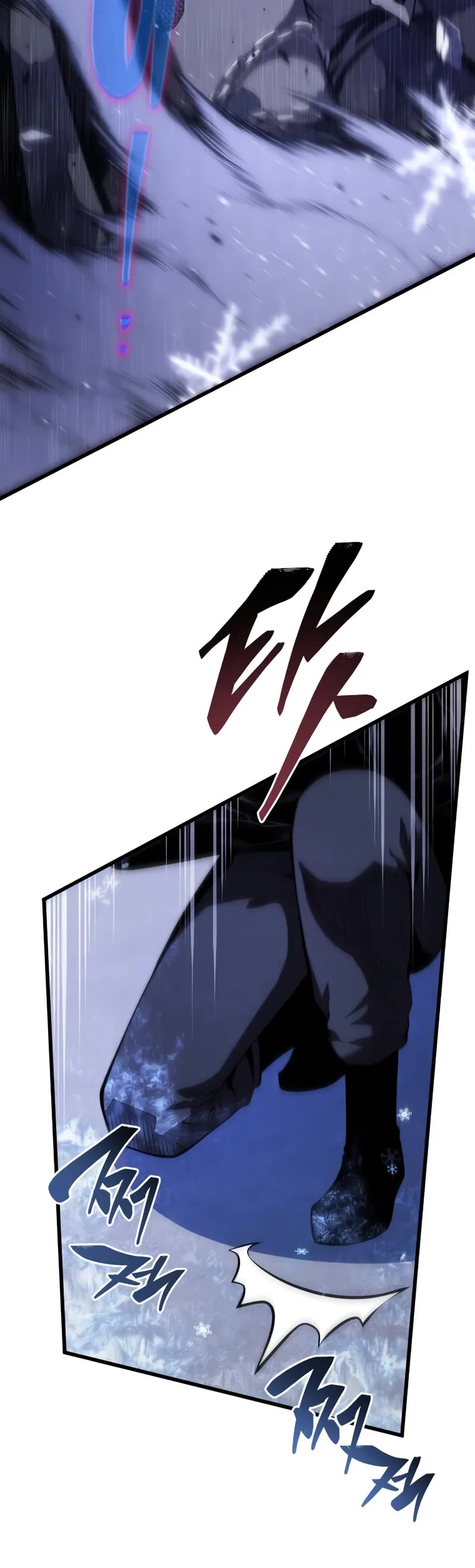 Swordmaster’s Youngest Son chapter 170 page 43