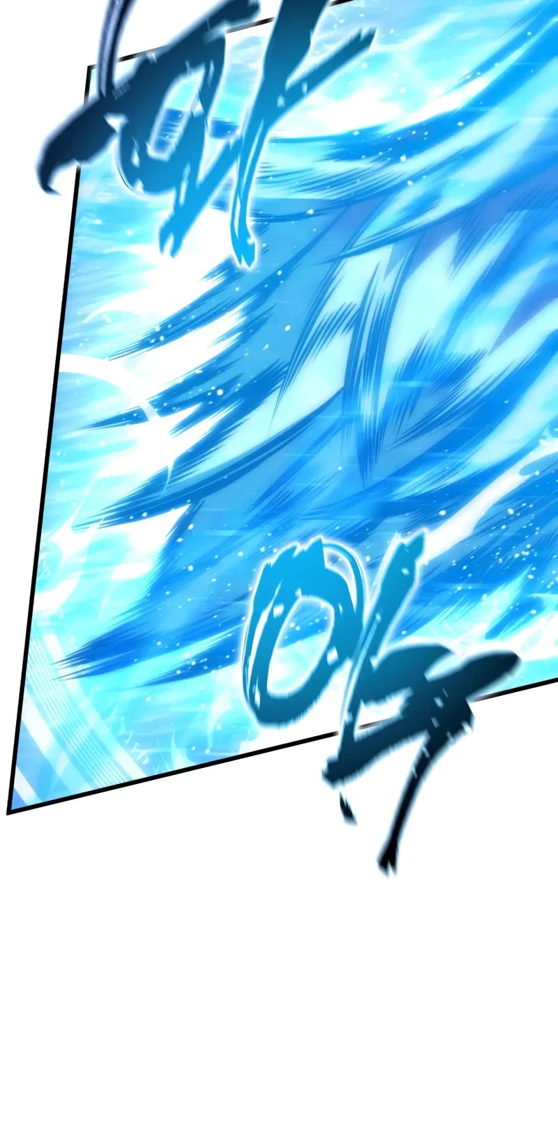 Swordmaster’s Youngest Son chapter 170 page 58