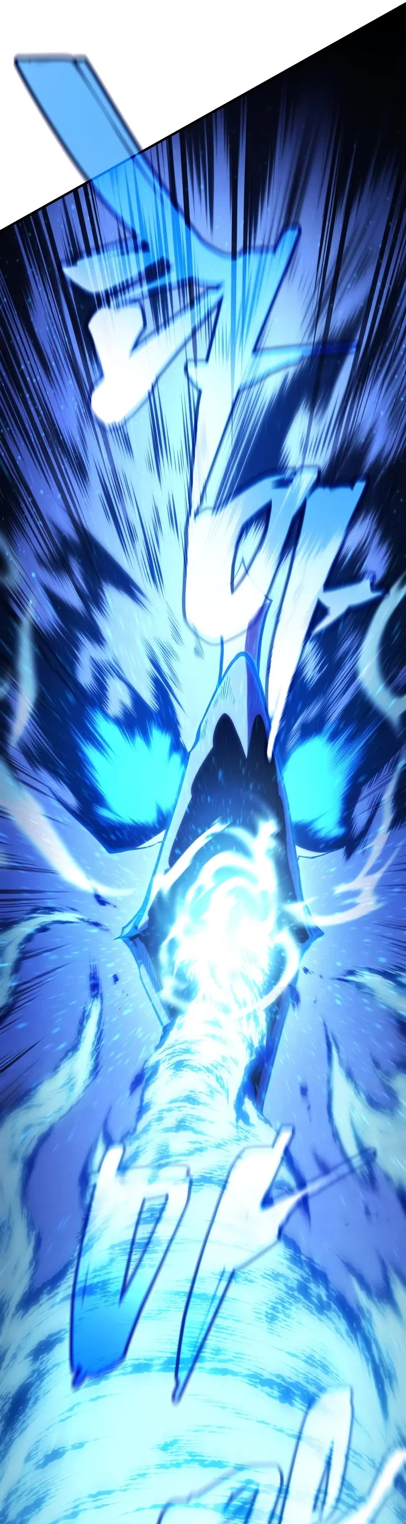 Swordmaster’s Youngest Son chapter 171 page 16