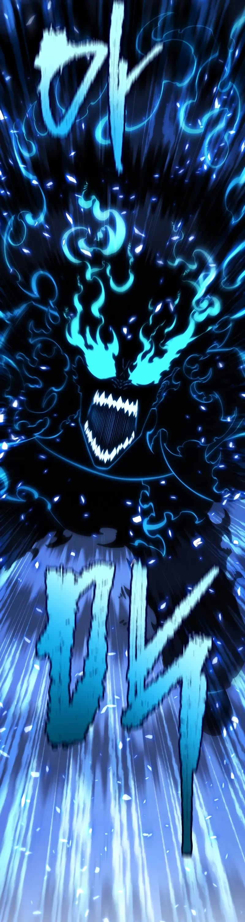 Swordmaster’s Youngest Son chapter 172 page 4