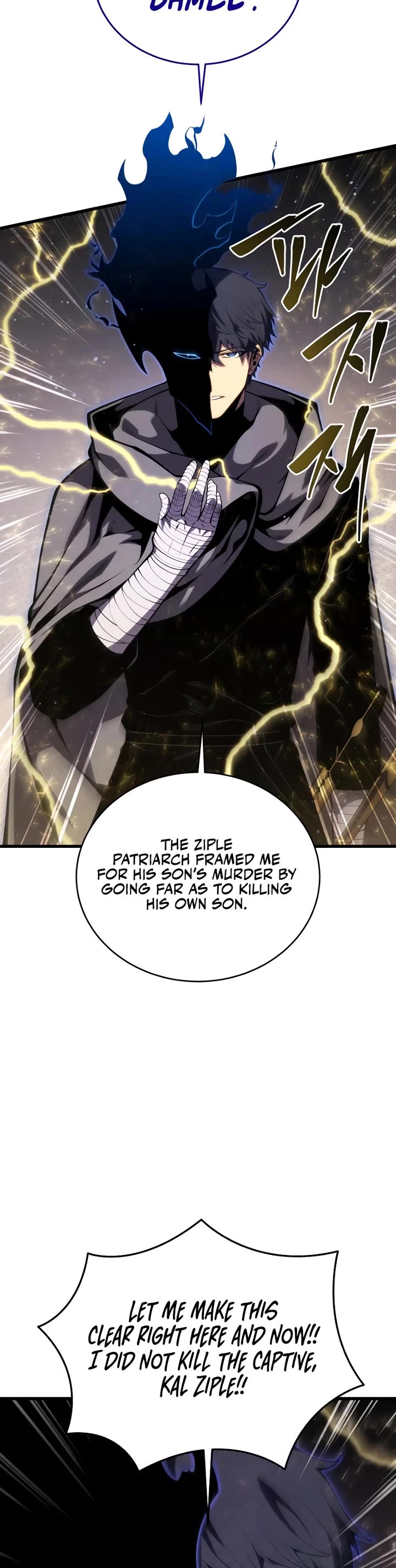 Swordmaster’s Youngest Son chapter 178 page 56